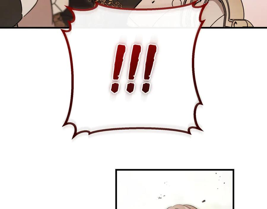 第70话 特殊的关系？！ 第34页