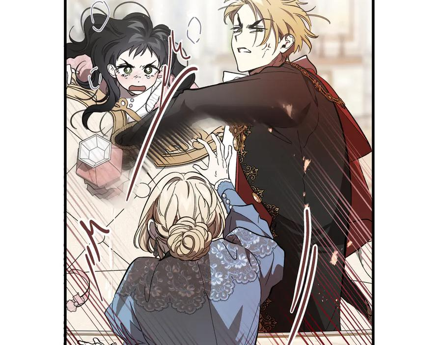 第70话 特殊的关系？！ 第51页