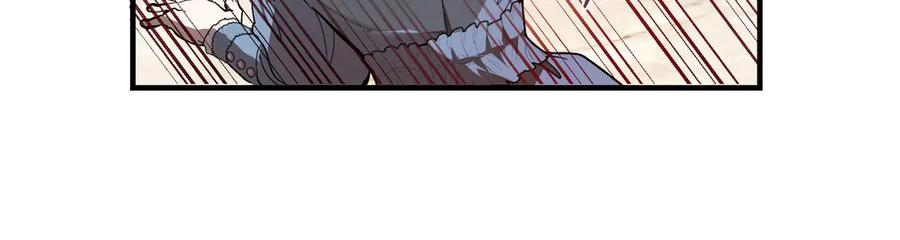 第70话 特殊的关系？！ 第52页