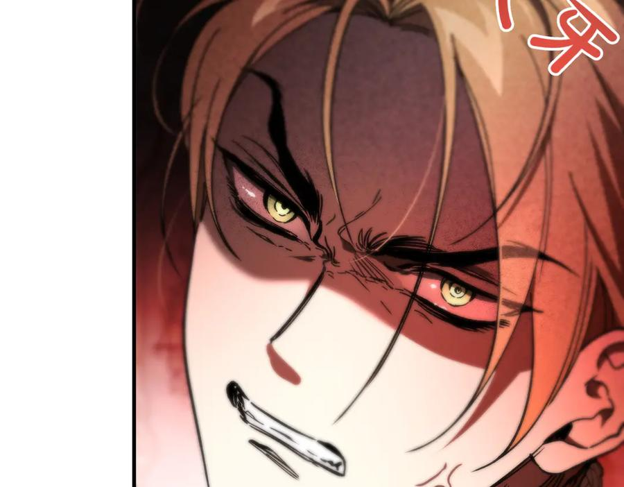 第70话 特殊的关系？！ 第56页