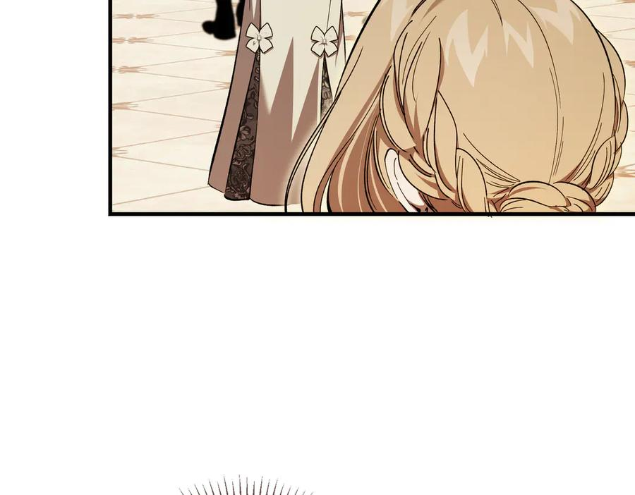 第70话 特殊的关系？！ 第71页