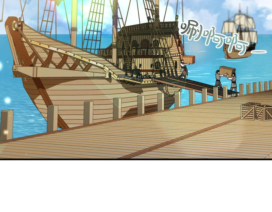 第70话 特殊的关系？！ 第95页