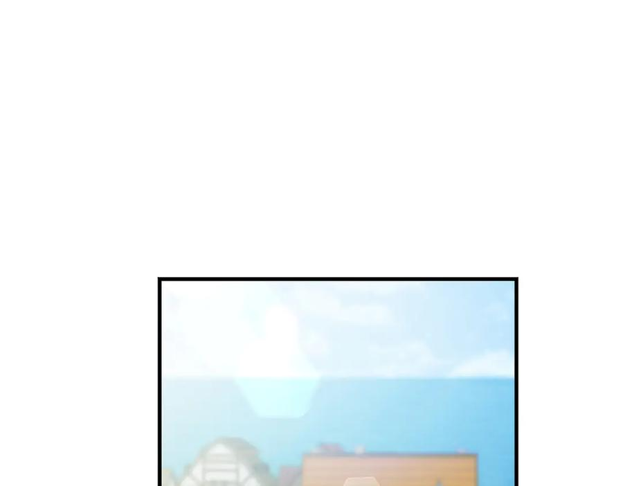 第70话 特殊的关系？！ 第96页