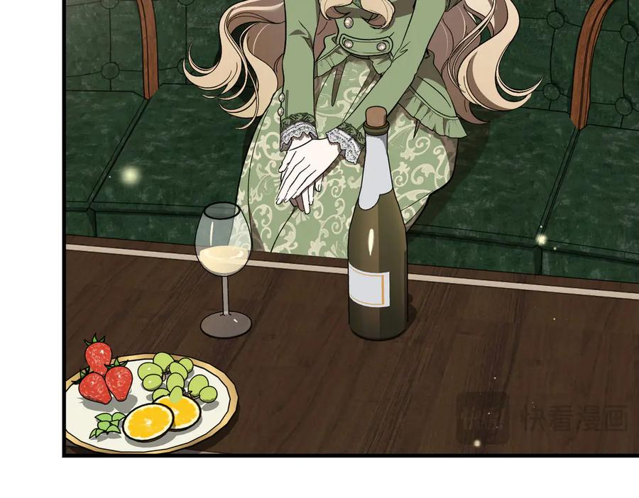 第70话 特殊的关系？！ 第100页