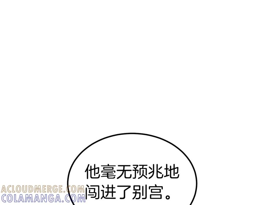 第70话 特殊的关系？！ 第101页