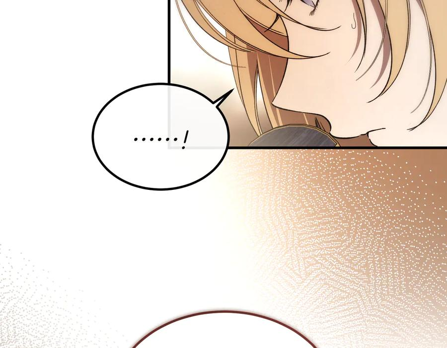 第70话 特殊的关系？！ 第134页