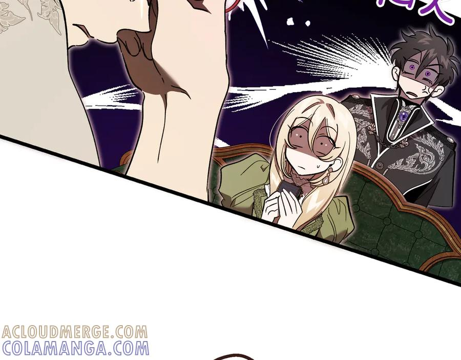 第70话 特殊的关系？！ 第137页
