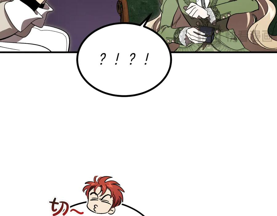 第70话 特殊的关系？！ 第148页