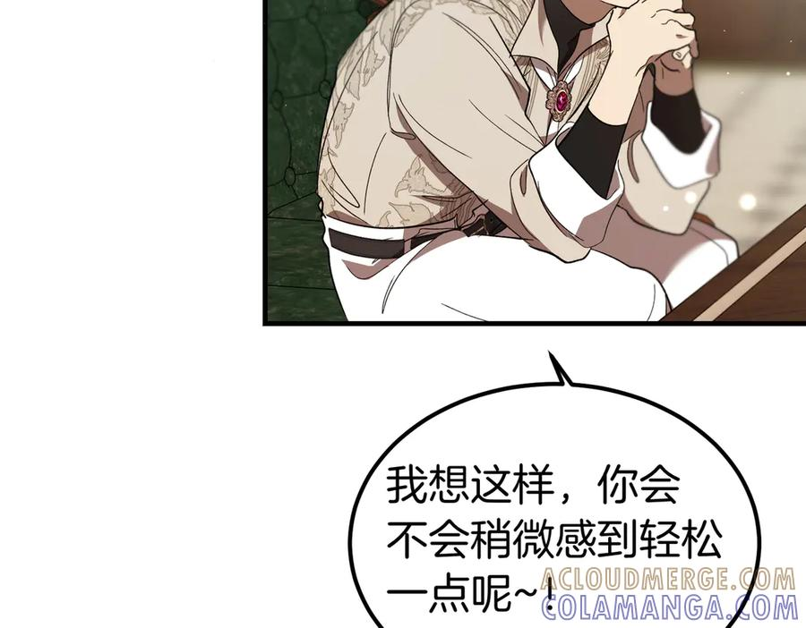 第70话 特殊的关系？！ 第153页
