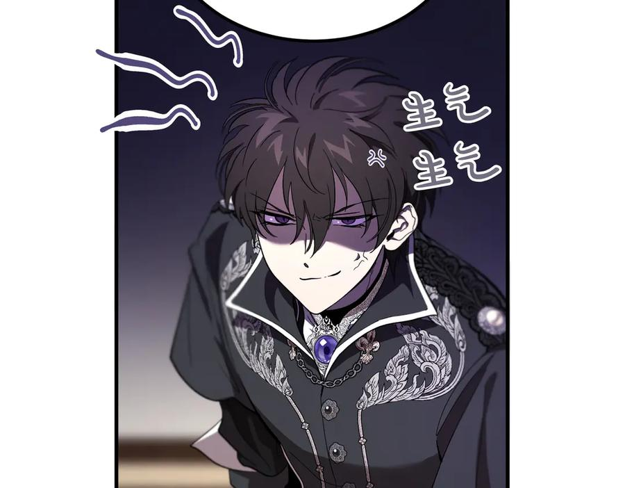 第70话 特殊的关系？！ 第155页