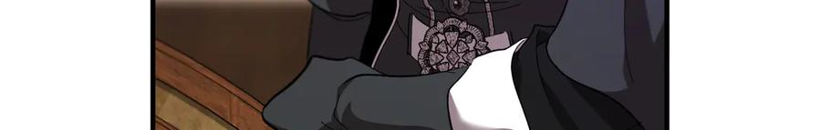 第70话 特殊的关系？！ 第156页