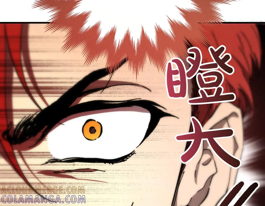 第70话 特殊的关系？！ 第161页