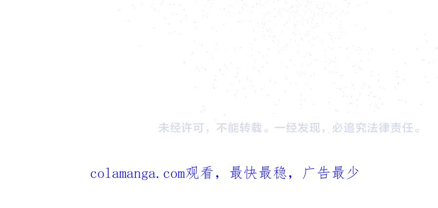 第70话 特殊的关系？！ 第175页