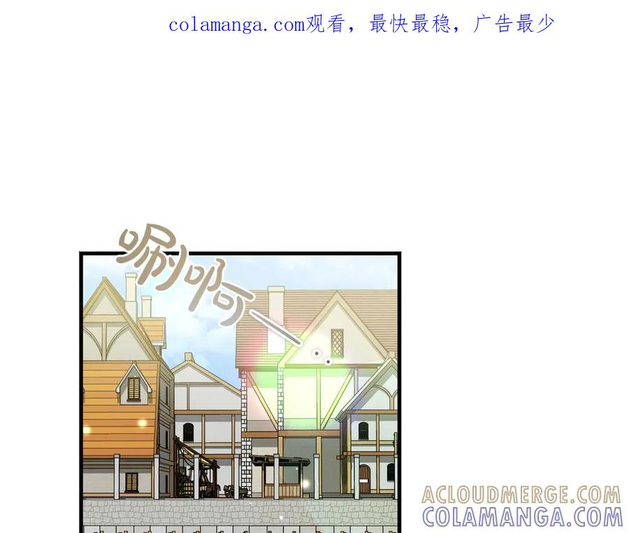 第71话 一起逛街 第1页