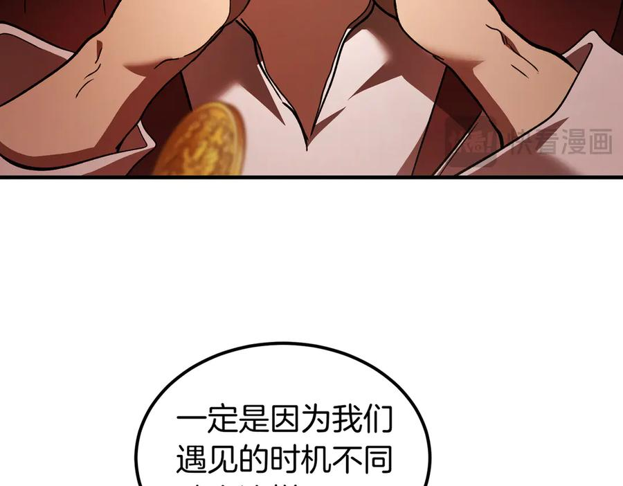 第71话 一起逛街 第12页