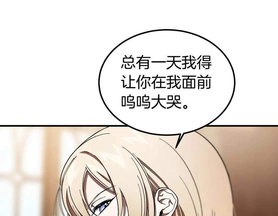 第71话 一起逛街 第36页