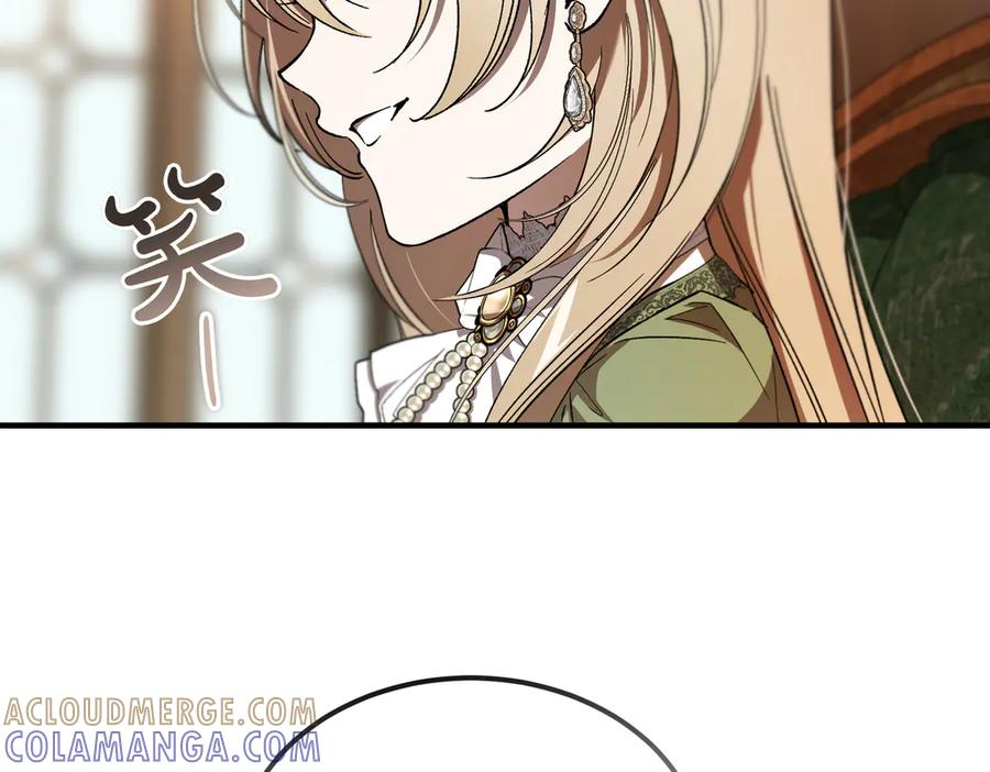 第71话 一起逛街 第37页