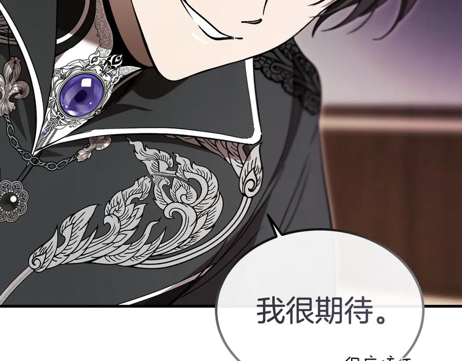 第71话 一起逛街 第39页