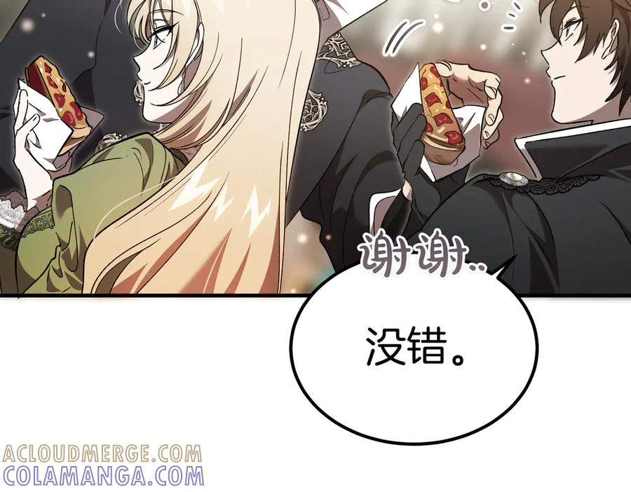 第71话 一起逛街 第61页