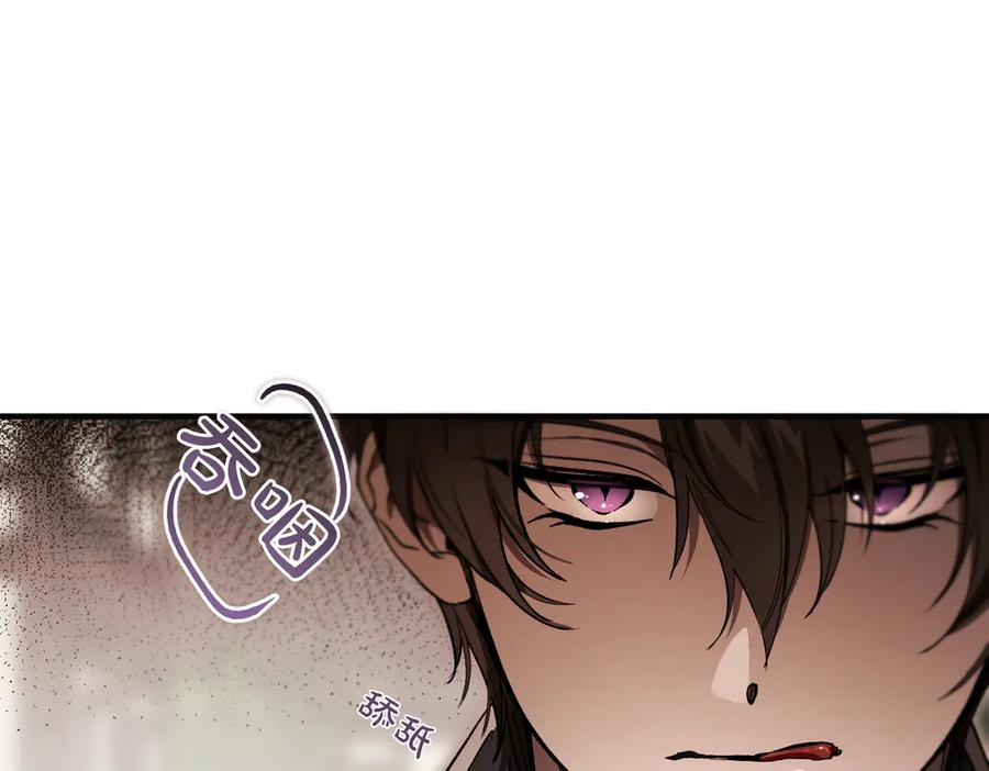 第71话 一起逛街 第96页
