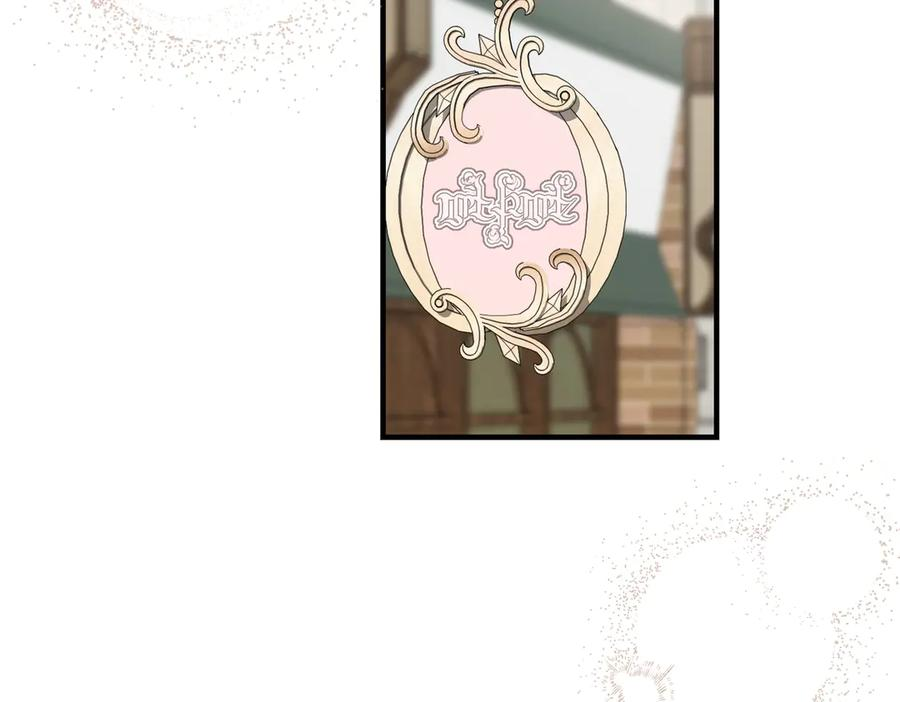 第71话 一起逛街 第99页