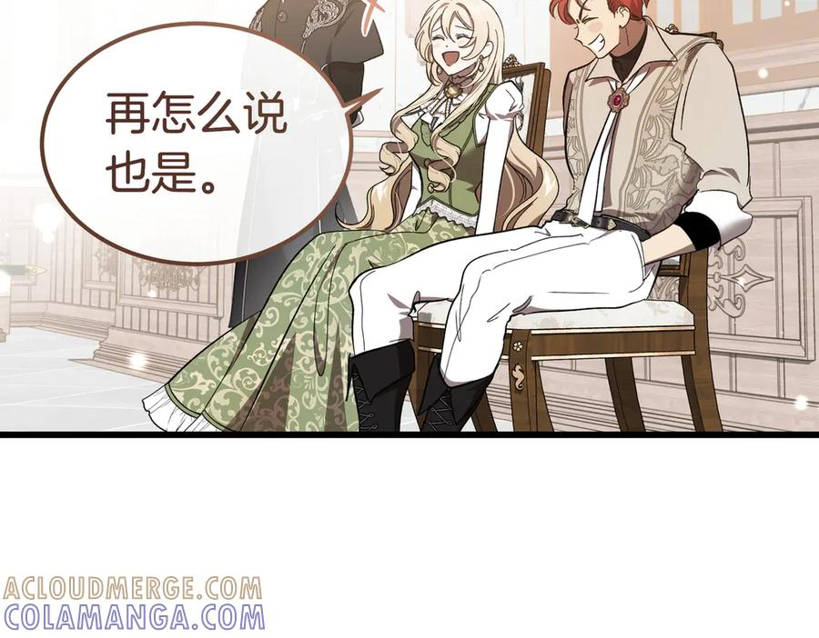 第71话 一起逛街 第137页