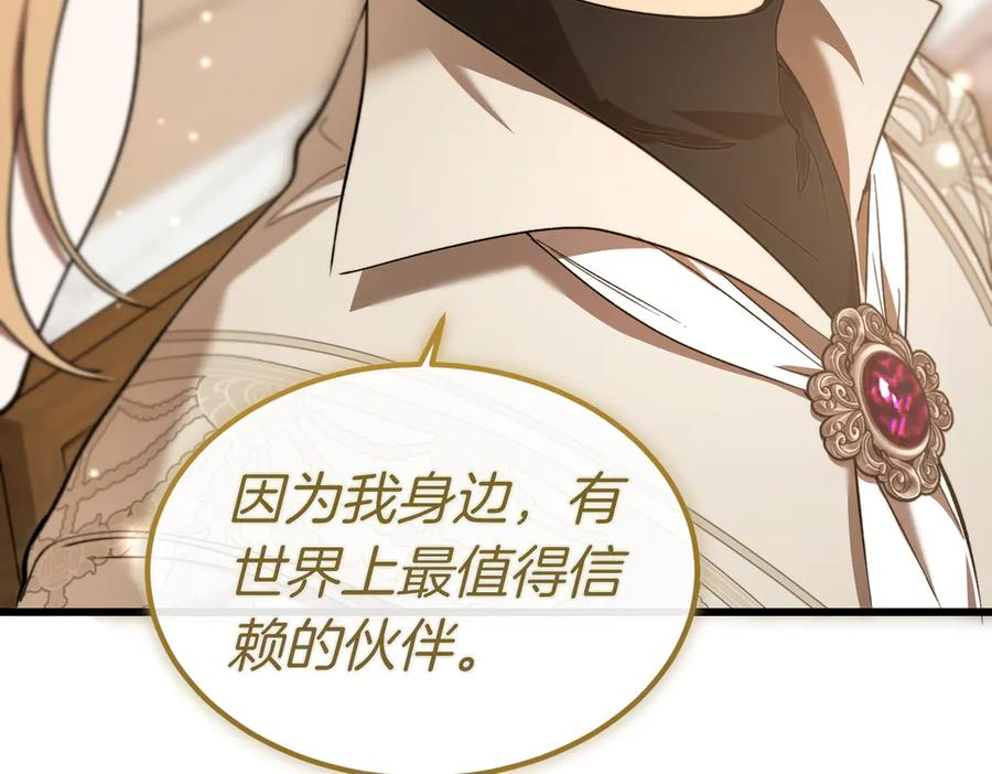 第71话 一起逛街 第144页