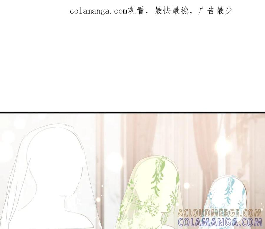 第72话 往昔 第1页