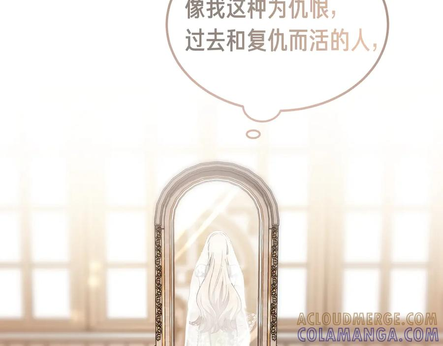 第72话 往昔 第37页