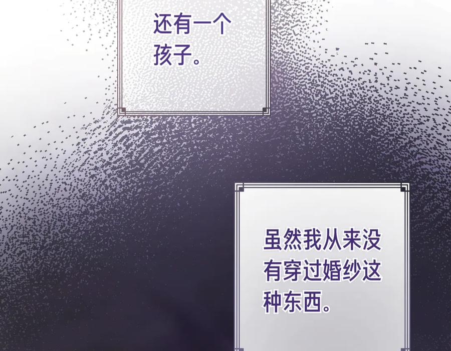 第72话 往昔 第40页
