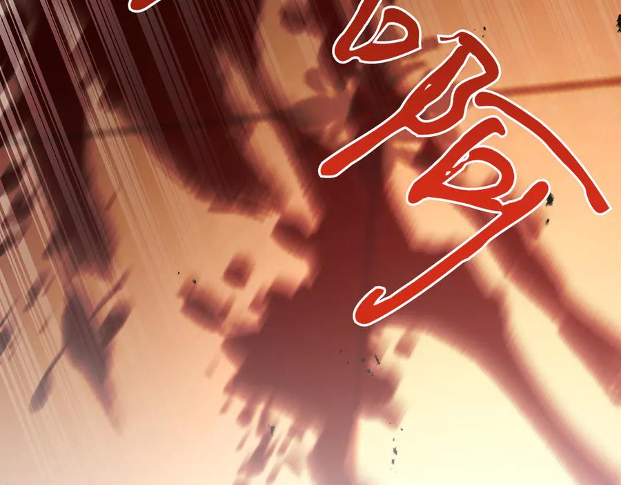 第72话 往昔 第54页