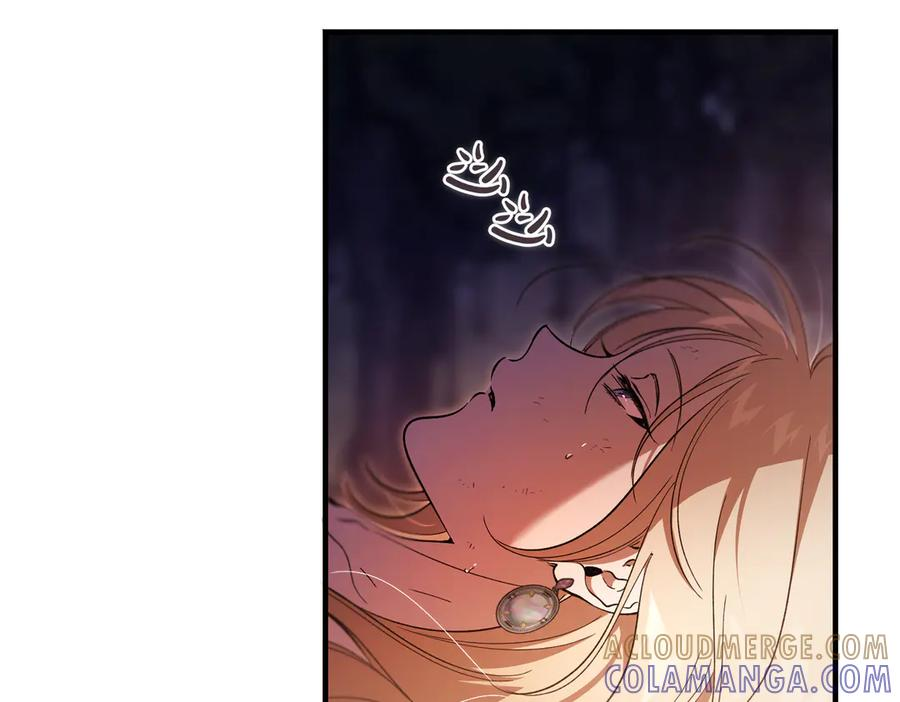 第72话 往昔 第73页
