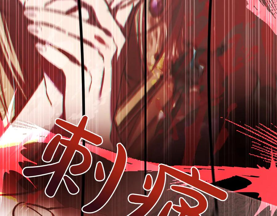 第72话 往昔 第86页