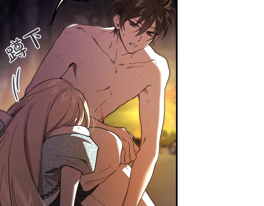 第72话 往昔 第99页