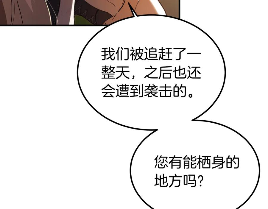 第72话 往昔 第100页