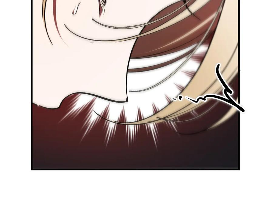 第72话 往昔 第103页