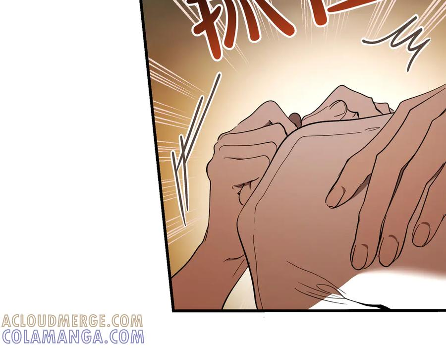 第72话 往昔 第105页