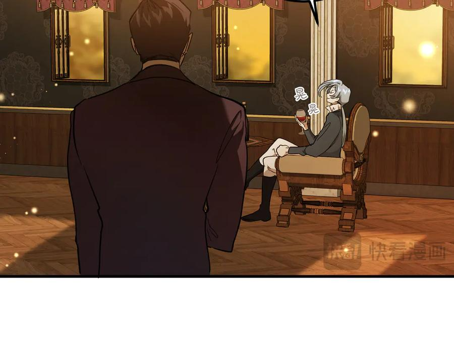 第72话 往昔 第116页