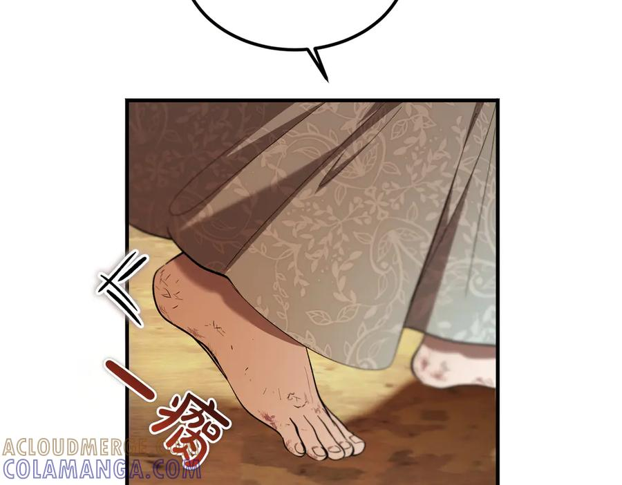 第72话 往昔 第145页