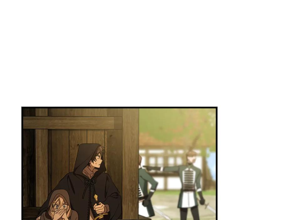 第72话 往昔 第151页