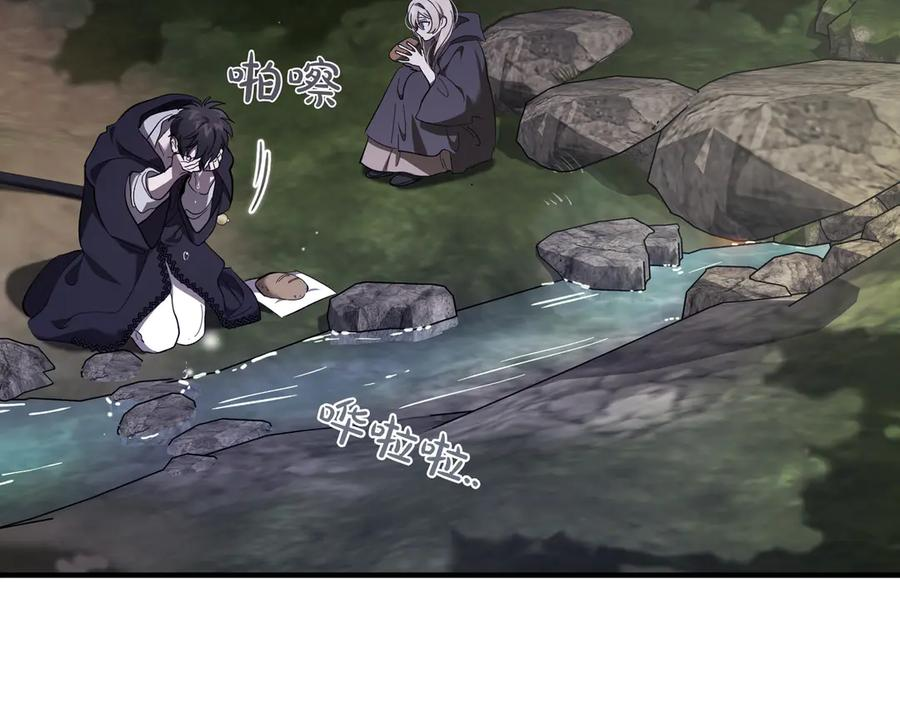 第72话 往昔 第156页
