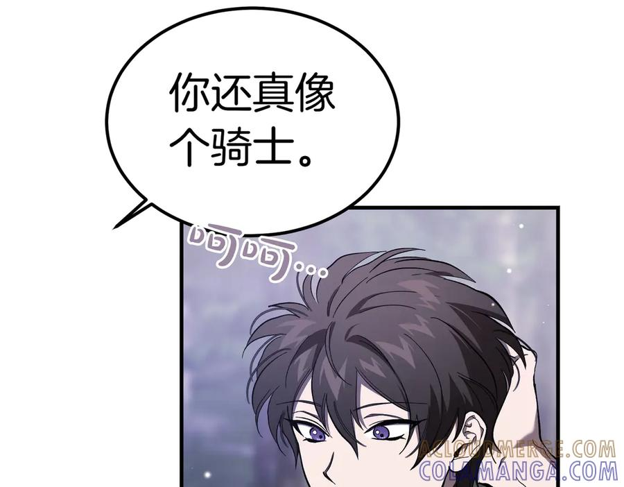 第72话 往昔 第169页