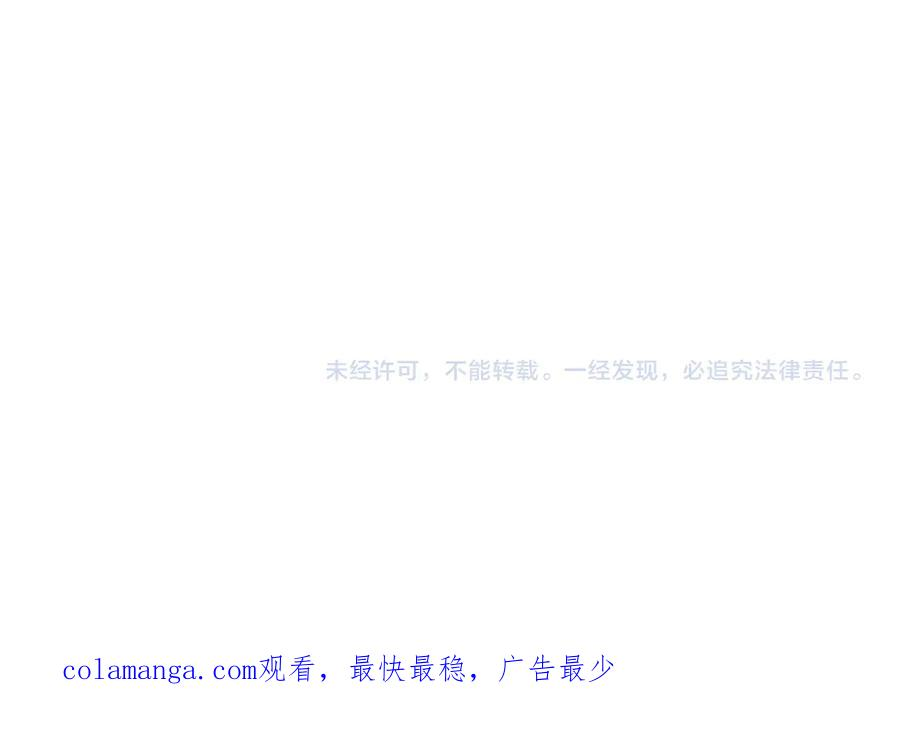 第72话 往昔 第180页