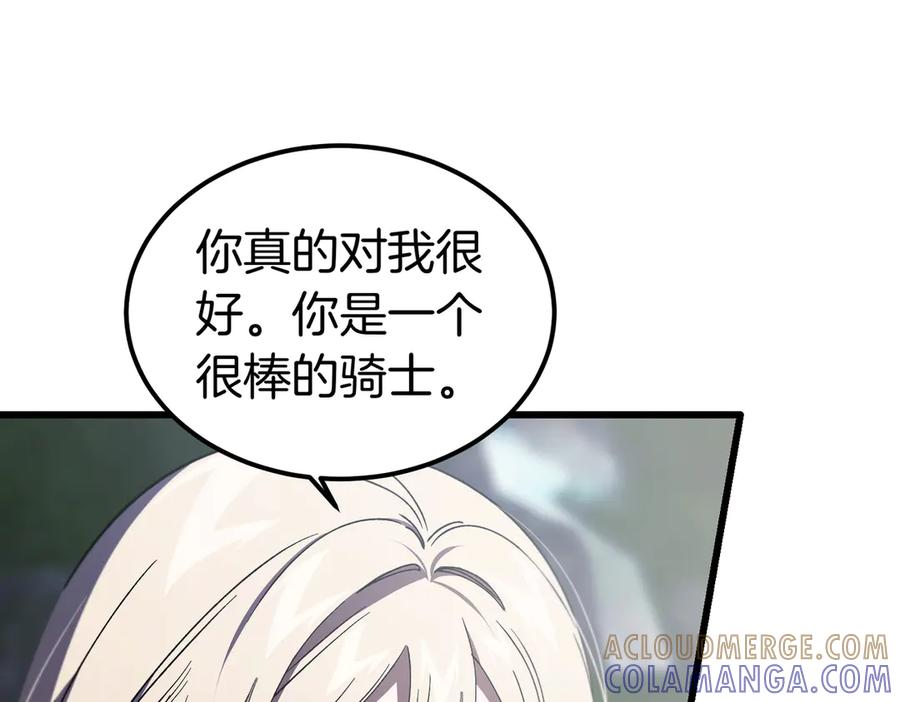 第73话 只要你在我身边 第13页