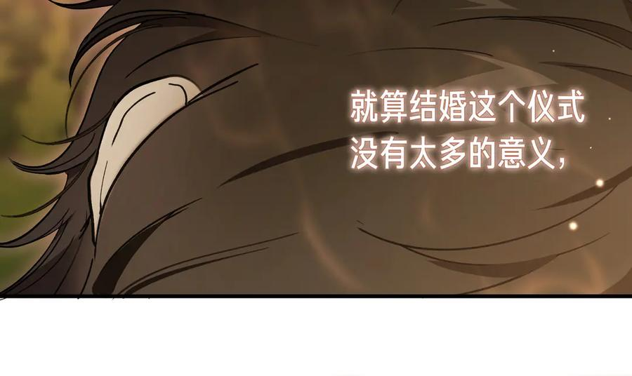 第73话 只要你在我身边 第55页