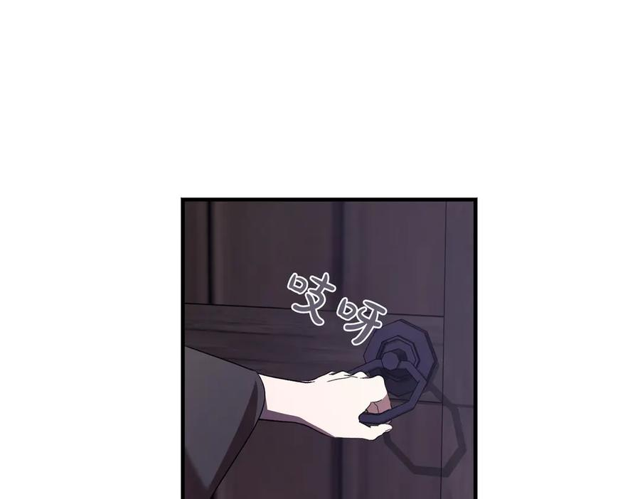 第73话 只要你在我身边 第64页