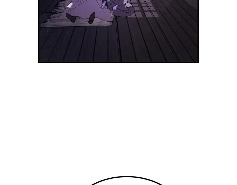 第73话 只要你在我身边 第70页