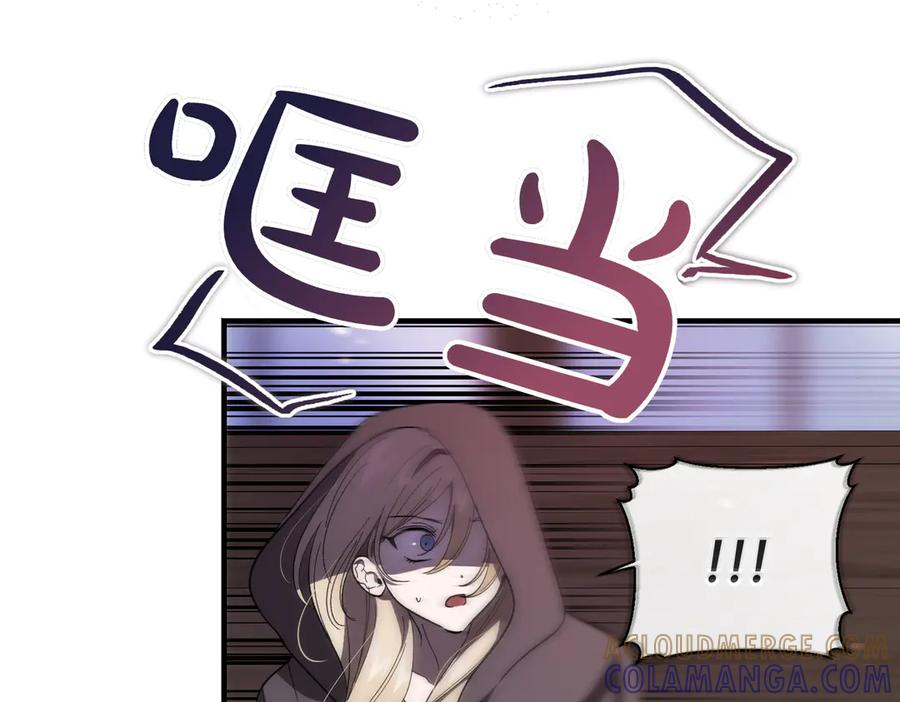 第73话 只要你在我身边 第77页