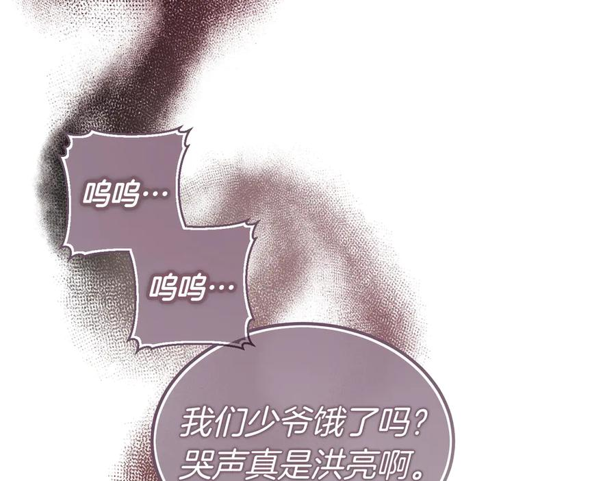 第73话 只要你在我身边 第114页