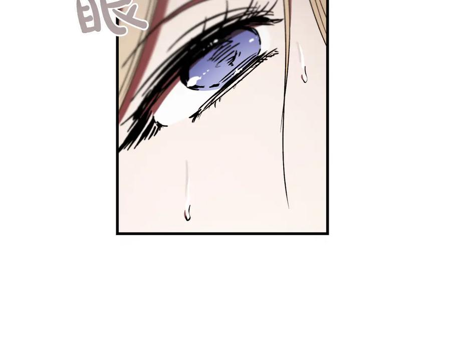 第73话 只要你在我身边 第123页